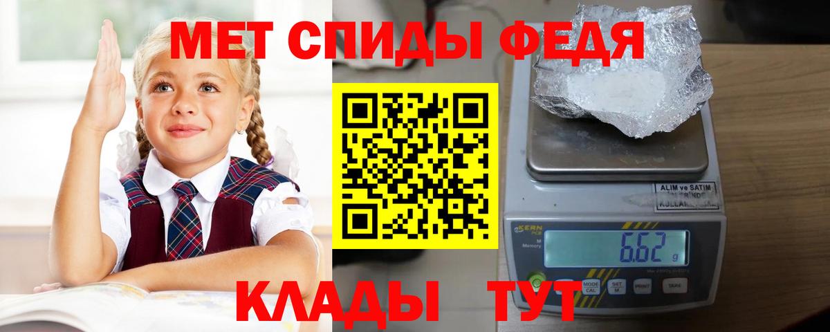 Amphetamine Premium Карпинск