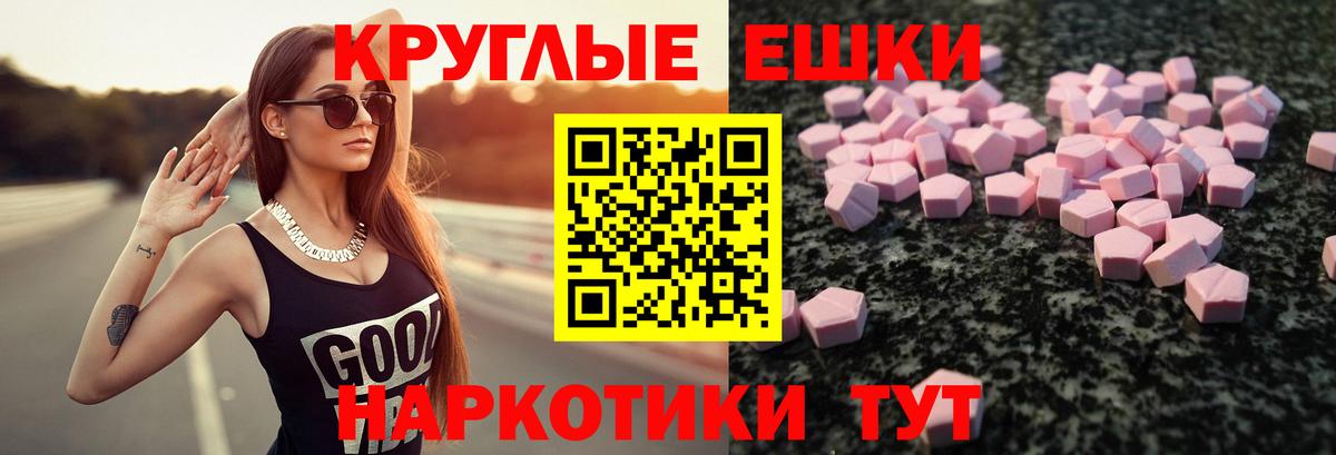 Ecstasy Punisher Карпинск