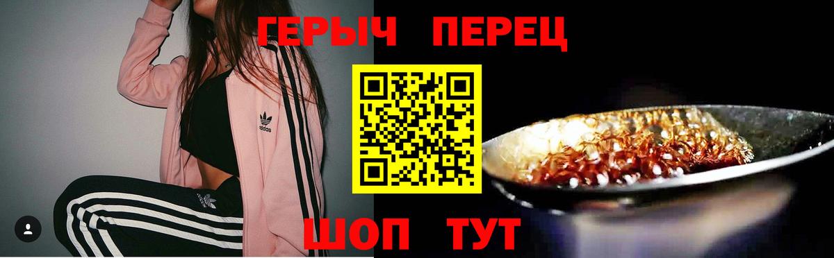 Карпинск  Героин Афган  Героин  Вход с VPN 