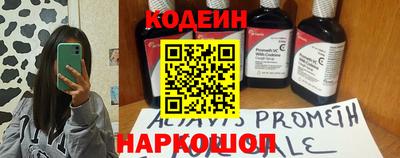 скорость mdpv Гай