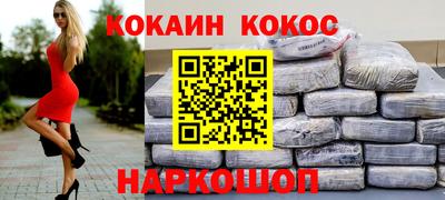 скорость mdpv Гай