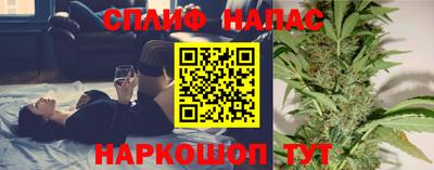 скорость mdpv Гай