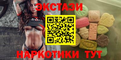 ГАЛЛЮЦИНОГЕННЫЕ ГРИБЫ Гатчина