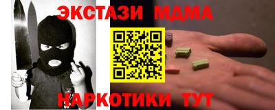 ПСИЛОЦИБИНОВЫЕ ГРИБЫ Гагарин