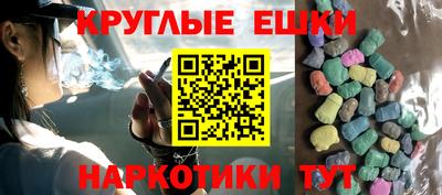 ГАЛЛЮЦИНОГЕННЫЕ ГРИБЫ Гатчина