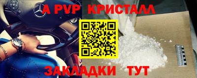 скорость mdpv Гай