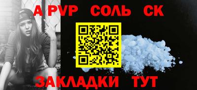 скорость mdpv Гай