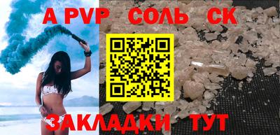 скорость mdpv Гай