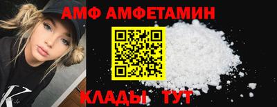 скорость mdpv Гай
