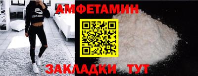 скорость mdpv Гай