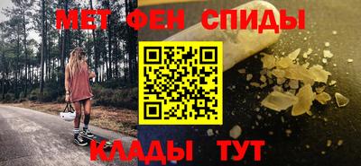 скорость mdpv Гай