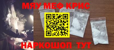 скорость mdpv Гай