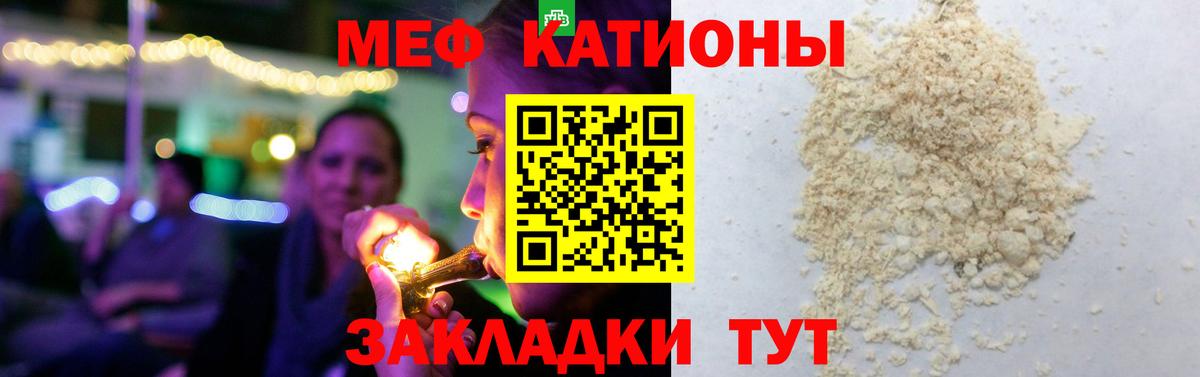 МЕФ мука  Меф VHQ  Мефедрон  Вход с VPN  Карпинск 