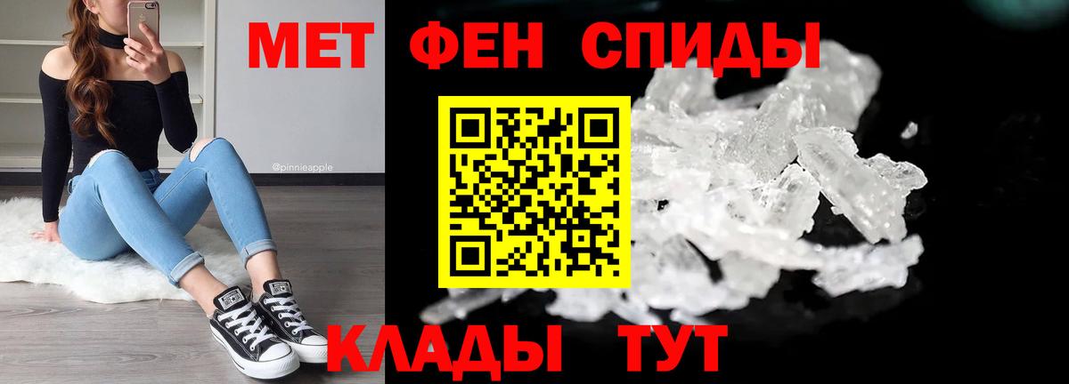 Метамфетамин витя Карпинск