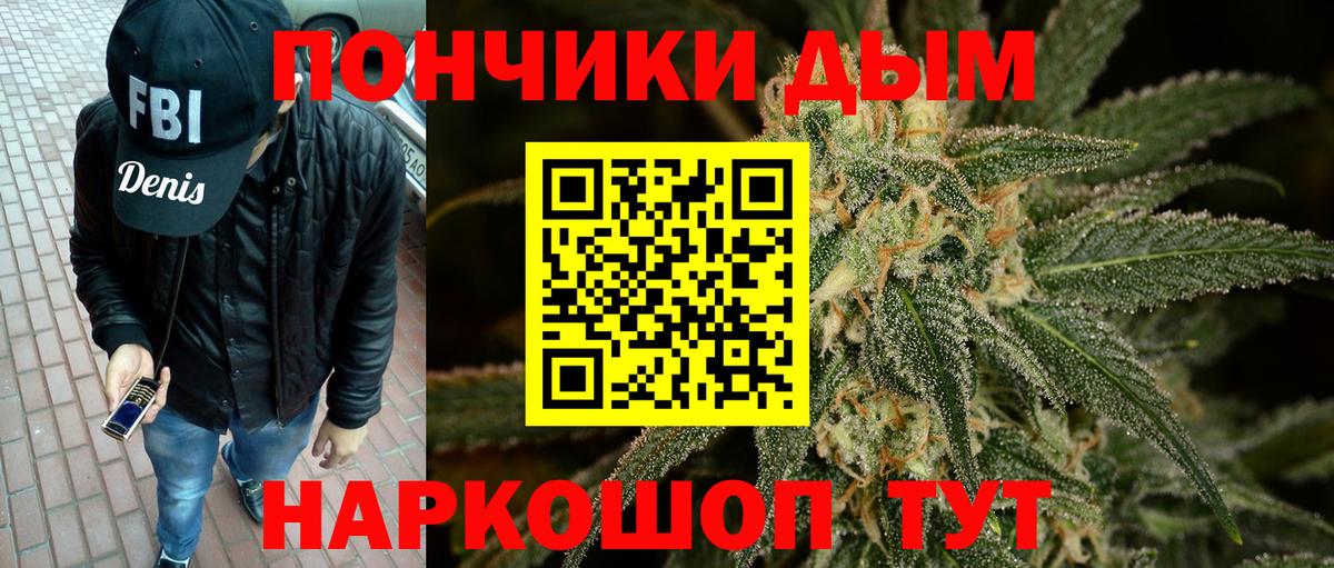 Карпинск  Марихуана Amnesia  Вход с VPN  Бошки Шишки Bruce Banner  Марихуана сатива 